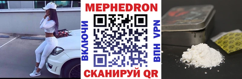Купить наркотик аптеки Тихорецк MDMA  Каннабис  A-PVP  Меф  ГАШ 