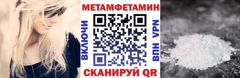 АМФ Розовый МЕГА ONION Тихорецк