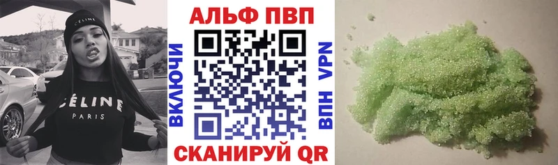 hydra ССЫЛКА  Тихорецк  Alfa_PVP Соль  купить наркотик 