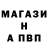 АМФЕТАМИН Розовый kierGuard