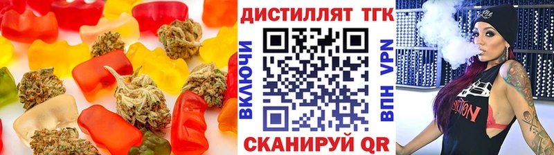где продают   Тихорецк  Еда ТГК конопля 