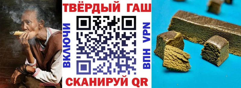 купить наркотики сайты Тихорецк ГАШИШ убойный