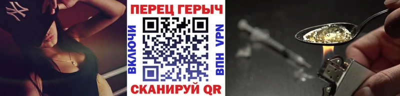 это какой сайт  купить наркотики цена  Тихорецк  ГЕРОИН хмурый 