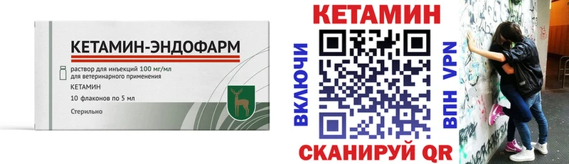 Кетамин ketamine  omg ССЫЛКА  Тихорецк 