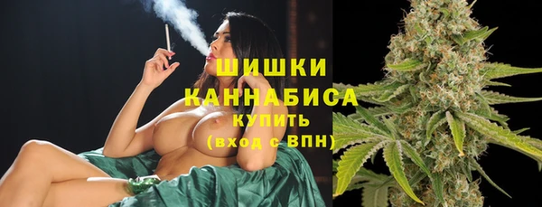 мяу мяу кристалл Абдулино