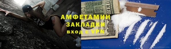 мяу мяу кристалл Абдулино