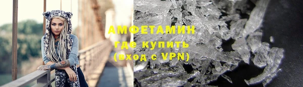 мяу мяу кристалл Абдулино