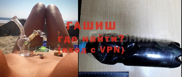 мяу мяу кристалл Абдулино