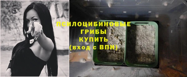 мяу мяу кристалл Абдулино