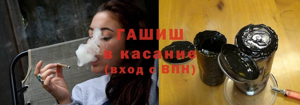 стаф Абинск