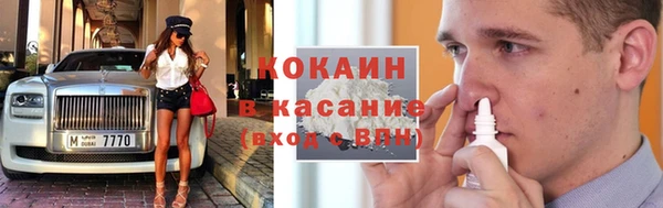мет Новокубанск