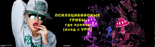 мескалин Абаза