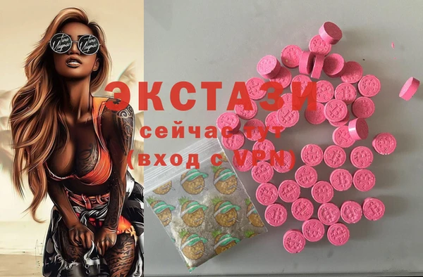 мескалин Абаза