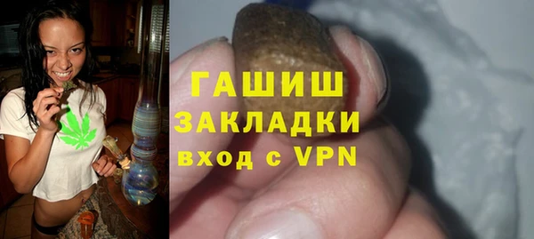 мескалин Абаза