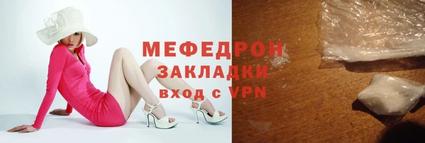 скорость mdpv Новозыбков