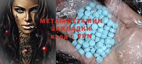 мяу мяу кристалл Абдулино