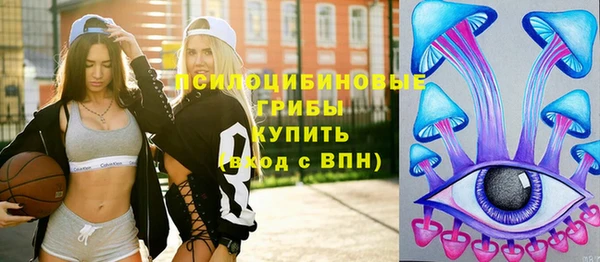 мяу мяу кристалл Абдулино