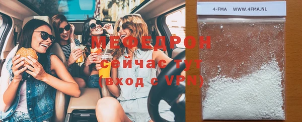 стаф Абинск