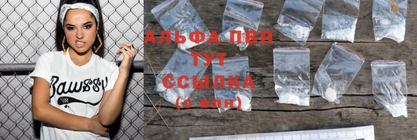 мяу мяу кристалл Абдулино