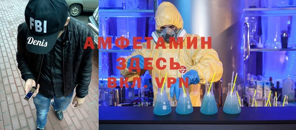 мескалин Абаза