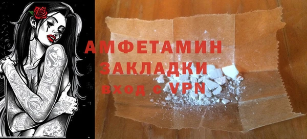 скорость mdpv Новозыбков