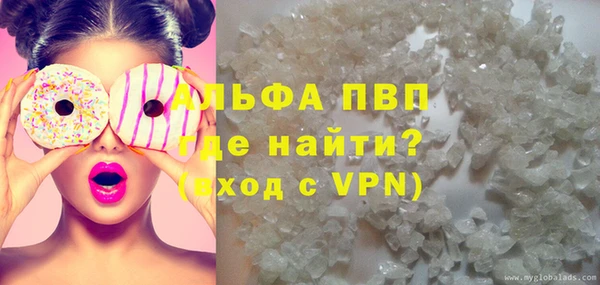 мяу мяу кристалл Абдулино