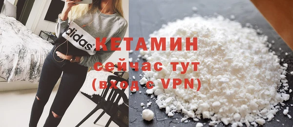 мет Новокубанск