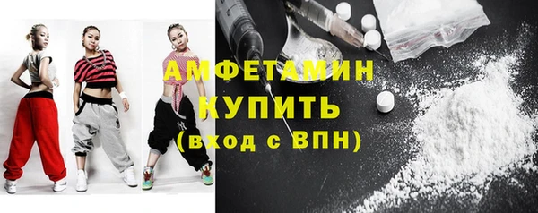 мяу мяу кристалл Абдулино