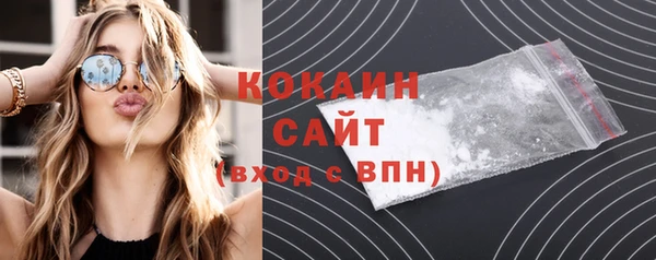 мяу мяу кристалл Абдулино