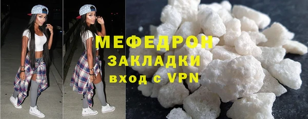 мескалин Абаза