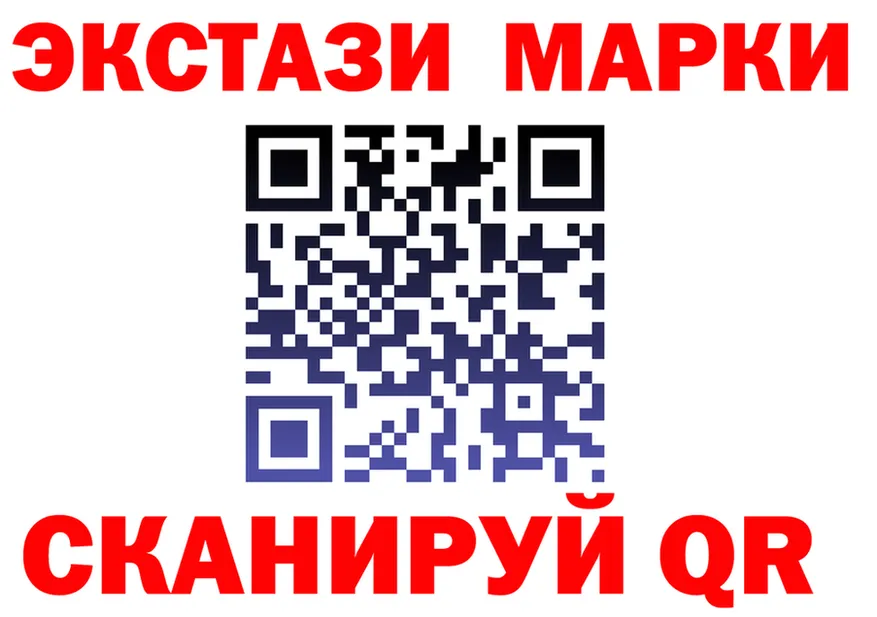 А ПВП крисы CK вход площадка мега Тихорецк