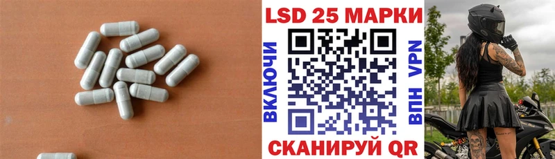 Лсд 25 экстази ecstasy Тихорецк