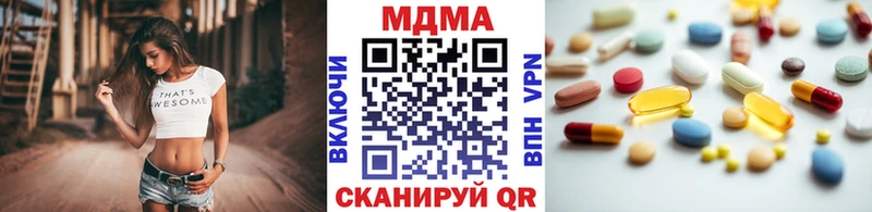 площадка формула купить сайты Тихорецк MDMA кристаллы