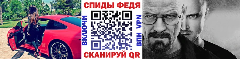 МЕТАМФЕТАМИН Декстрометамфетамин 99.9%  закладки  Тихорецк 