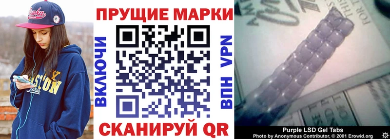 Марки NBOMe 1,8мг  Тихорецк 