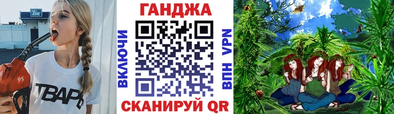 МАРИХУАНА тримм  Тихорецк 